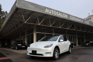 TESLA MODEL Y LONG RANGE AWD DUAL MOTOR