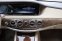 MERCEDES-BENZ S 350D 4MATIC AMG PAKET 190kW - náhled 28