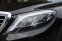 MERCEDES-BENZ S 350D 4MATIC AMG PAKET 190kW - náhled 3