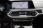 BMW X7 xDrive40i M Sport – 7 míst, Laser, Sky Lounge, 1. majitel v ČR - náhled 37